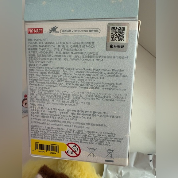 Nwt Labubu Pop Mart X THE MONSTERS: Classic Series Sparkly Star Plush Pendant - Picture 7 of 8